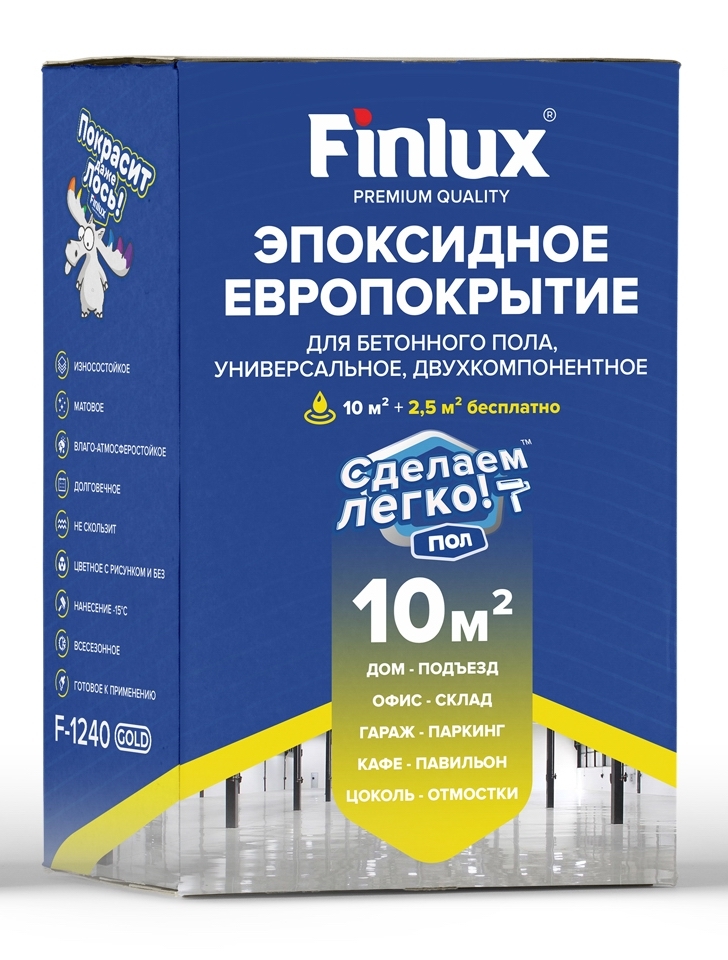 Эпоксидное европокрытие для пола Finlux F-1240 Gold Эпоксидное европокрытие для пола Finlux F-1240 Gold