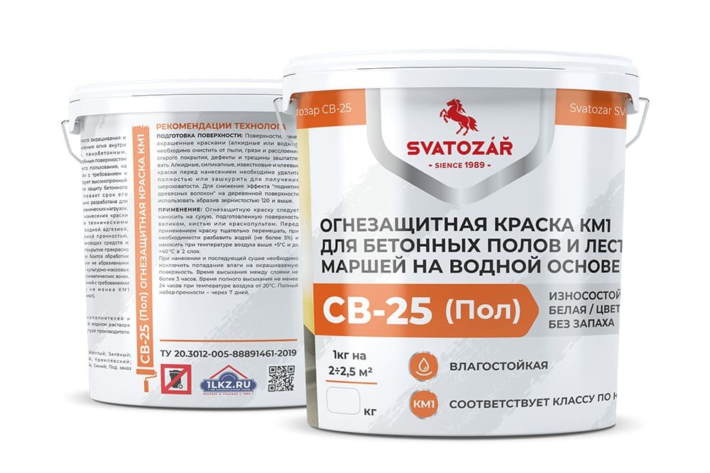 Огнезащитная краска SVATOZAR СВ–25 (Пол) Огнезащитная краска SVATOZAR СВ–25 (Пол)