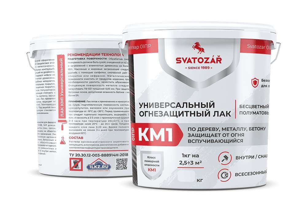 Лак негорючий SVATOZAR СВ–01ПР КМ1 НГ Лак негорючий SVATOZAR СВ–01ПР КМ1 НГ